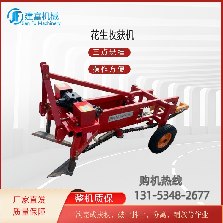 廠家生產花生收獲機小型鏈條式刨花生機器 夾持式花生起果機