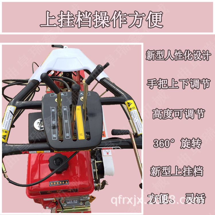 手把可360度旋轉(zhuǎn)開溝機