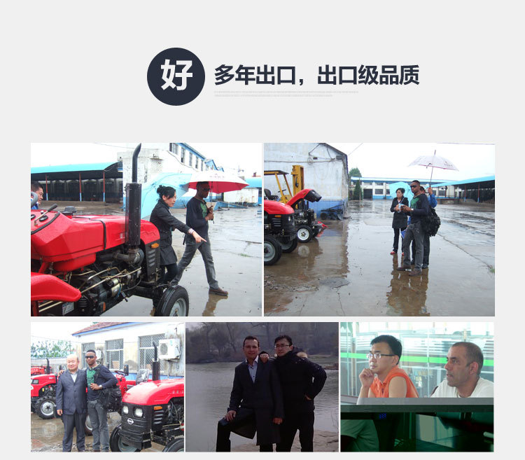 圣旋機械-旋耕機-描述頁(1)_38