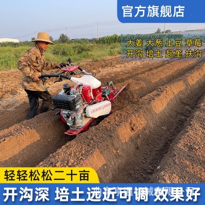 188大蔥大姜開溝培土機電啟動田園管理機自走式開溝機