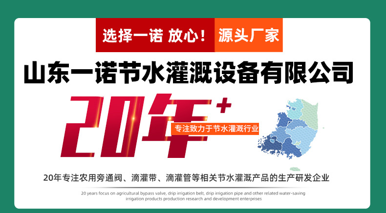 拉環旁通直接 (1).jpg