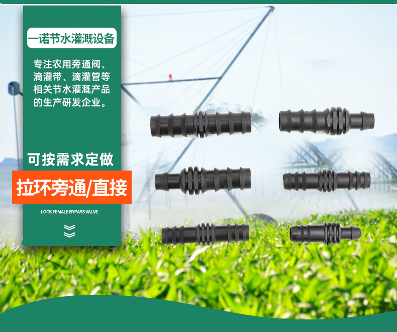 拉環旁通直接 (3).jpg