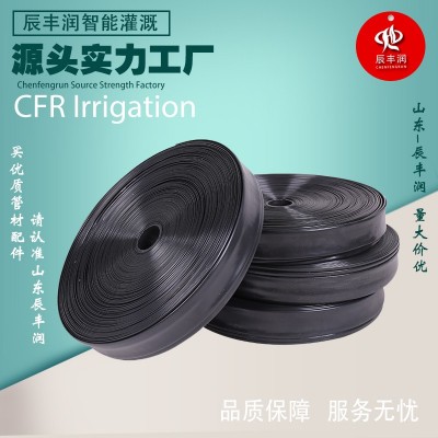 pe輸水軟管澆水廠家滴管農(nóng)用滴灌管澆地1 2 3 4 5寸灌溉主管軟帶