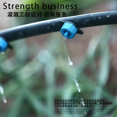 壓力補償?shù)晤^2 4 8 16 L升園藝滴水花園盆栽果樹陽臺滴灌水穩(wěn)流器