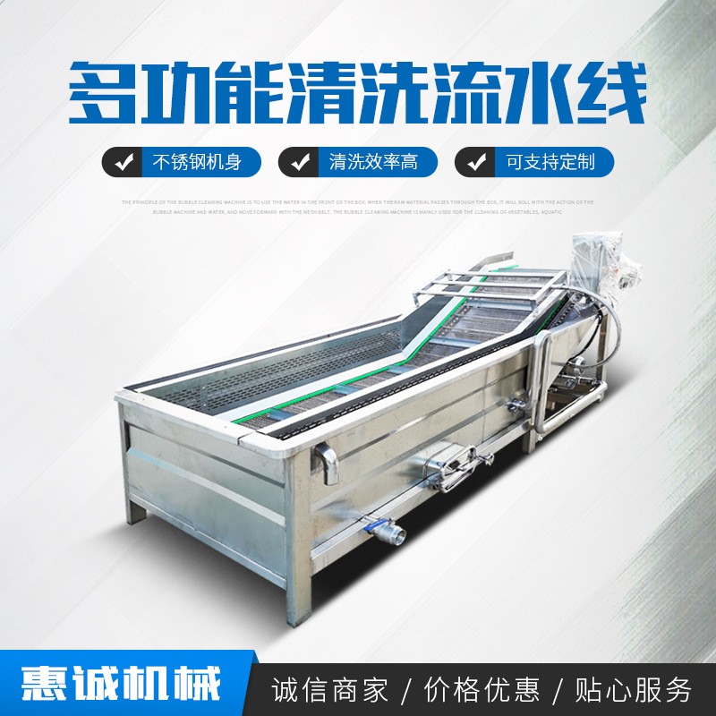 廠家水果蔬菜氣泡清洗機小龍蝦去泥清洗機海蠣子扇貝碼頭清洗設備