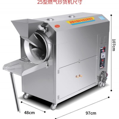 大型燃氣炒貨機 100型滾筒糖炒板栗機商用電熱 炒瓜子機炒花生機
