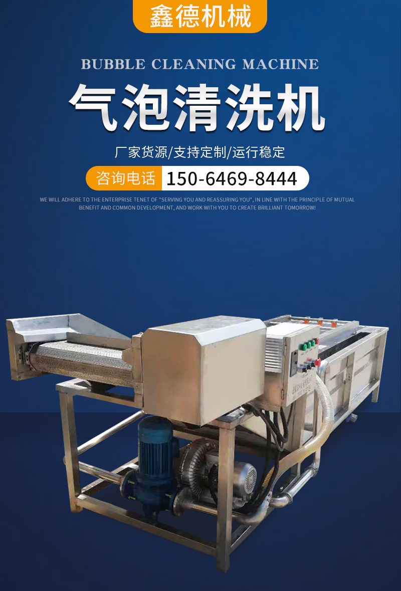 氣泡清洗機_001.jpg