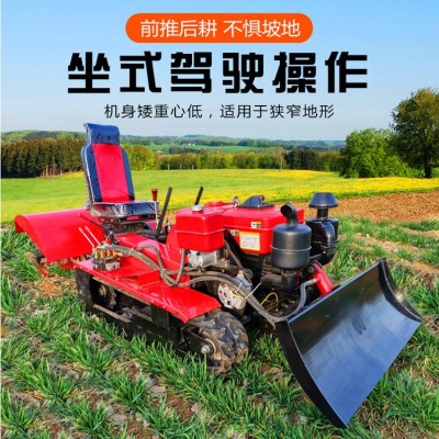 履帶式旋耕機微耕機耕地農用果園開溝機施肥打藥遙控除草田園管理