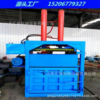 塑料瓶易拉罐液壓打包機 10-30噸小型立式液壓打包機 單杠打包機