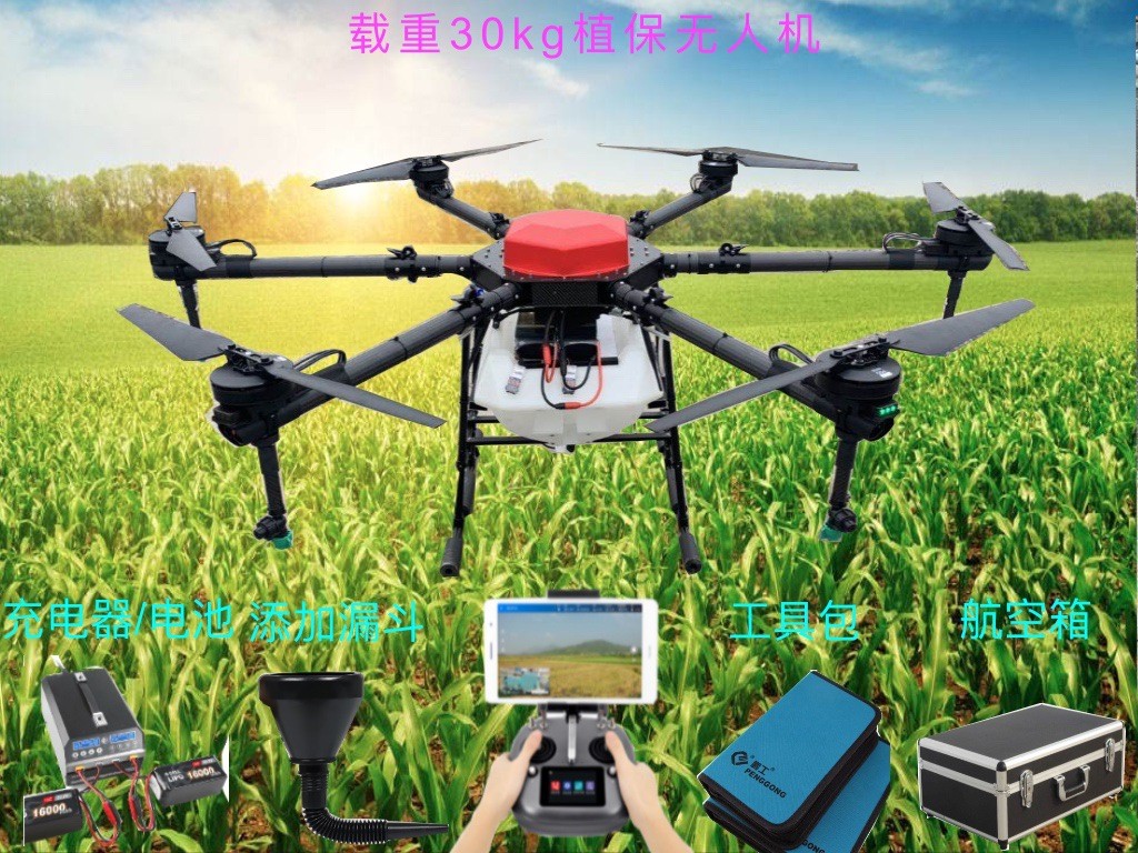 農(nóng)業(yè)植保無人機，農(nóng)業(yè)灑藥無人機，農(nóng)業(yè)播種，施肥無人機
