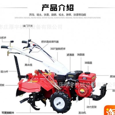 多功能四驅微耕機 山地果園旋耕鋤草機 烤煙地起壟機