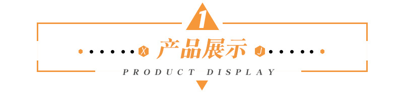 產品展示.jpg