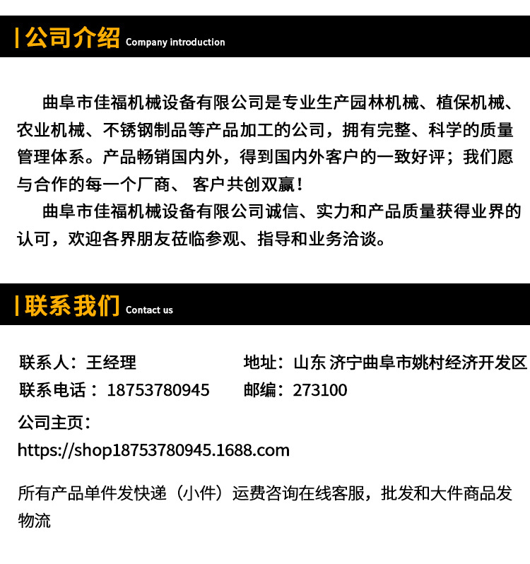 公司介紹12.jpg