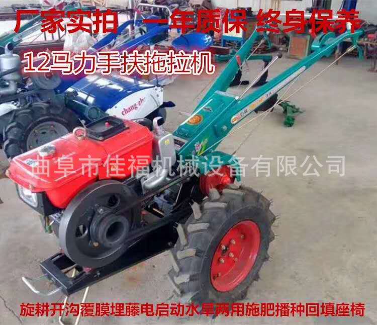 履帶開溝機5.jpg
