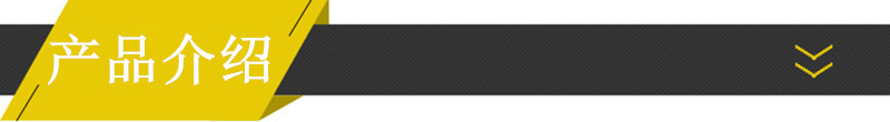 產(chǎn)品介紹1.6