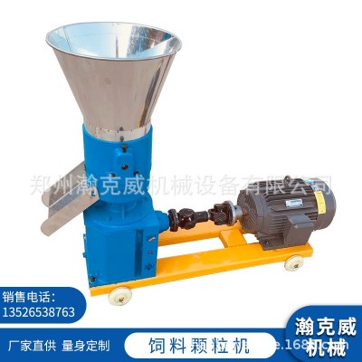 養殖專用飼料顆粒機 雞鴨鵝豬飼料顆粒機 顆粒飼料整套設備廠家