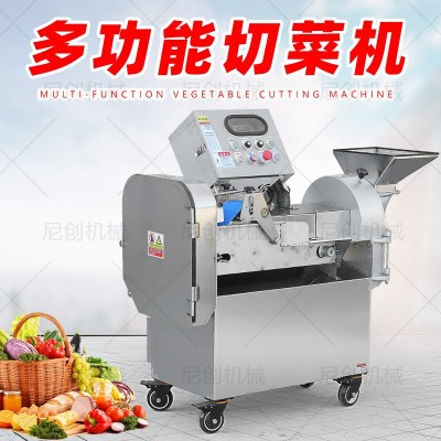 切菜機(jī)商用多功能電動(dòng)全自動(dòng)切菜機(jī)食堂用切丁片塊大型土豆切絲機(jī)