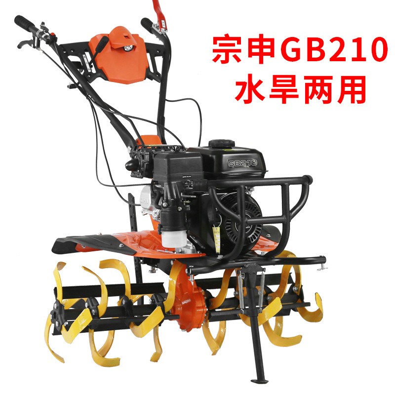 微耕機宗申動力水旱兩用柴油汽油旋耕機家用耕地機松土機農機