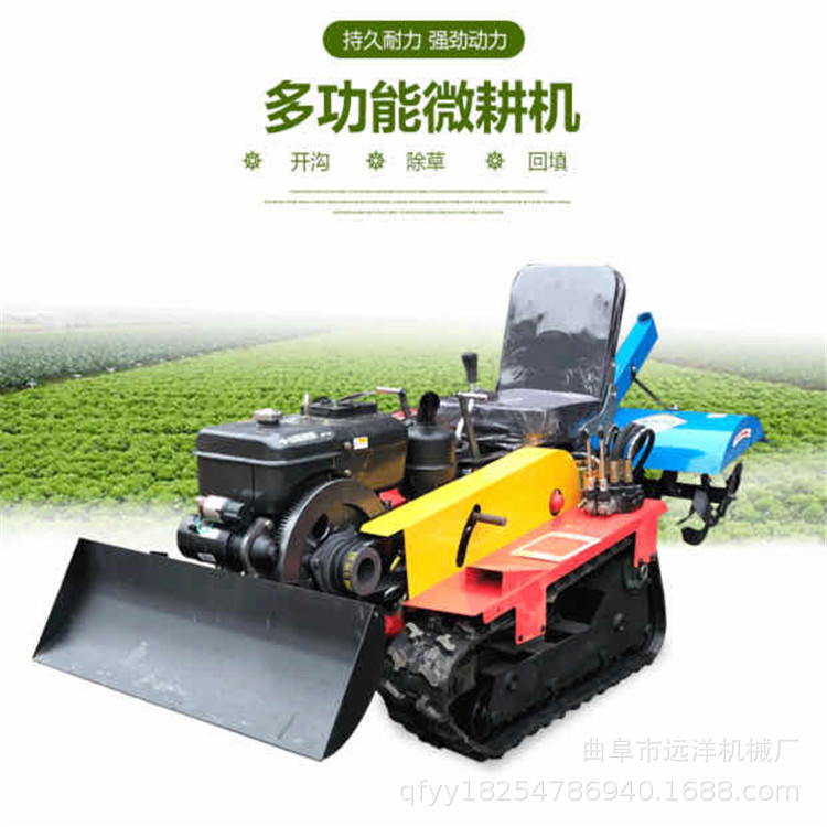 旋耕機