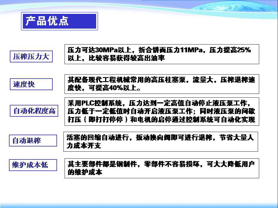 未標題-4
