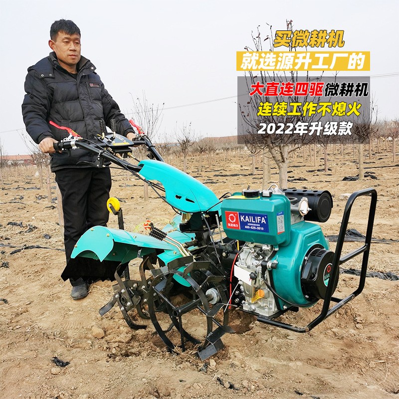 微耕機小型多功能柴油手扶耕地耕田翻地機松土機四驅旋耕機 開溝機