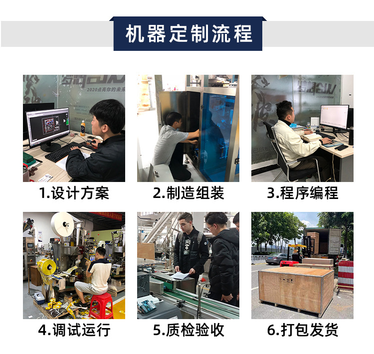 420AZ顆粒機(jī)詳情頁(yè)_06