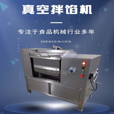 小型商用肉類真空拌餡機 腸類不銹鋼攪拌設備 盛新機械