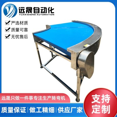東莞源頭廠家直供食品行業刀口轉彎機 45度拐角轉彎機