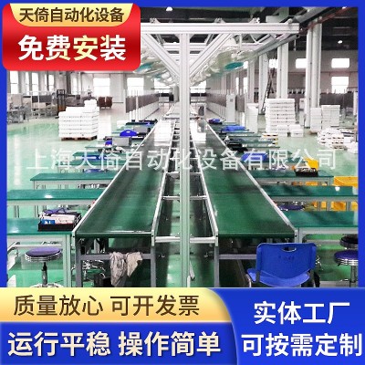 批發(fā)物流自動(dòng)分揀線 小型皮帶輸送機(jī) 防靜電皮帶生產(chǎn)線皮帶分揀線