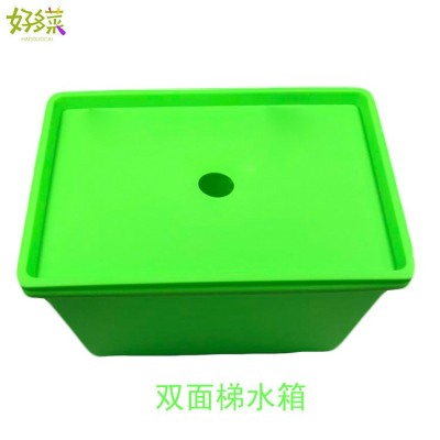 20升儲存箱 糖果色收納箱 無土栽培雙面梯三層儲存營養(yǎng)液水箱