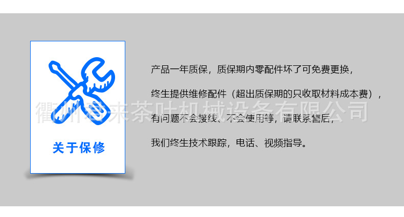 揉捻機詳情_16.jpg