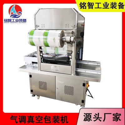氣調包裝機 丸子烤腸食品用包裝設備 廠家加工定制氣調包裝機