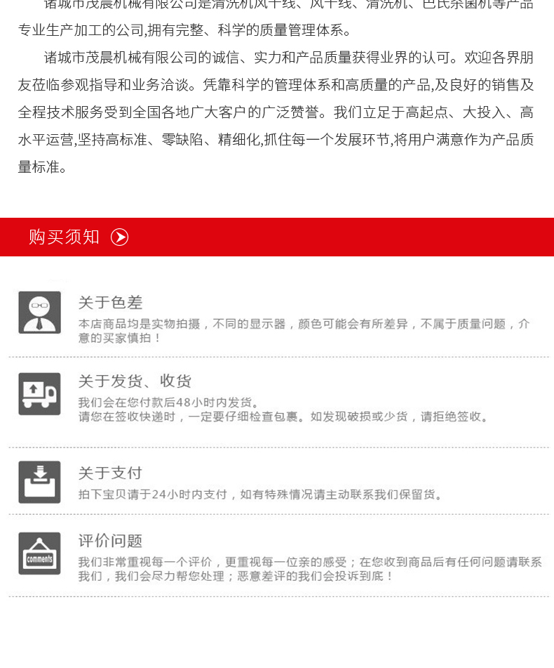 巴氏殺菌流水線_10