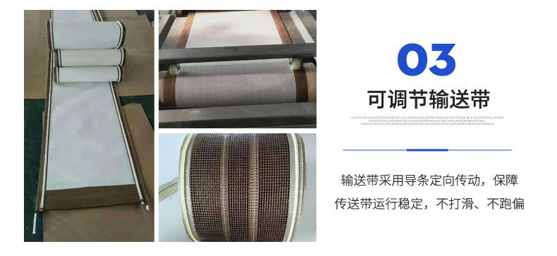 5.殺青設備--熟化設備√修改_14.j