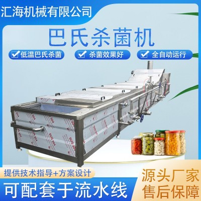 全自動醬菜飲料巴氏殺菌機 袋裝果凍牛奶低溫水浴式巴氏殺菌設(shè)備