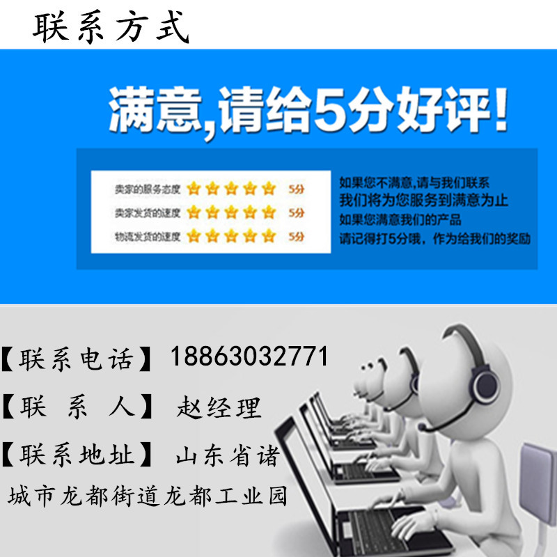 聯系方式