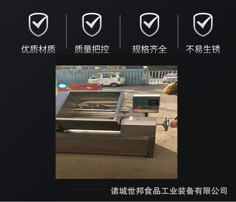 世邦拌餡機_10.jpg