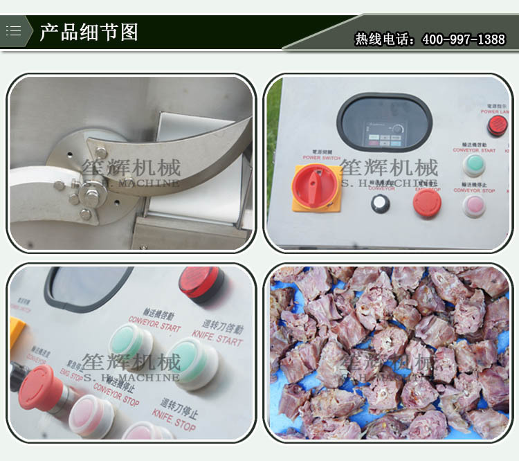 銷售工業(yè) 凍肉制品剁塊機雞鴨帶骨連續(xù)切丁機切豆皮設(shè)備 工廠