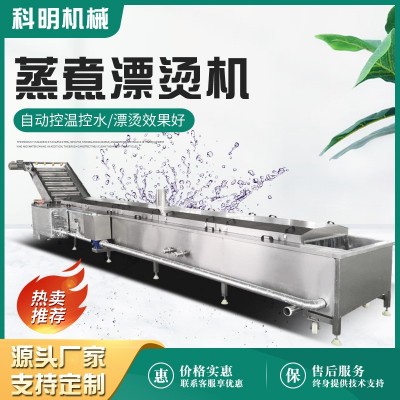 全自動扇貝蒸煮漂燙機 魚豆腐漂燙設備 四喜丸子漂燙流水線