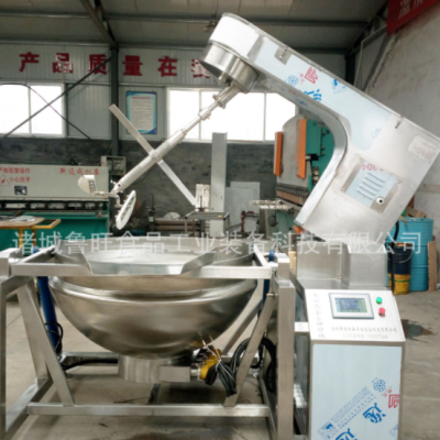 食品加工餡料攪拌炒鍋 調味品全自動行星攪拌炒制鍋 微電腦控制屏