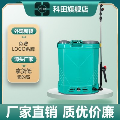 農(nóng)用電動(dòng)噴霧器高壓鋰電池背負(fù)式消毒新式充電農(nóng)藥噴灑噴壺打藥機(jī)