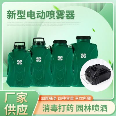 充電打藥機(jī)背負(fù)式高壓消毒農(nóng)藥噴壺鋰電池農(nóng)用噴灑新式電動(dòng)噴霧器