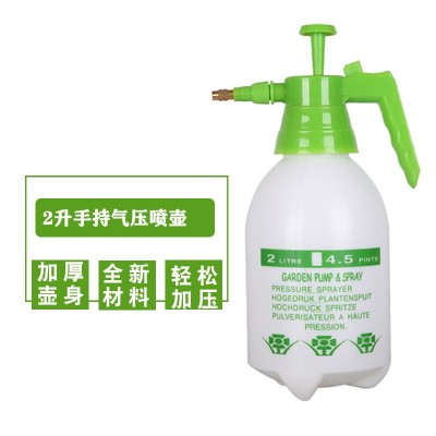 市下牌2升手持氣壓噴壺家用噴水澆花清潔消毒塑料噴壺
