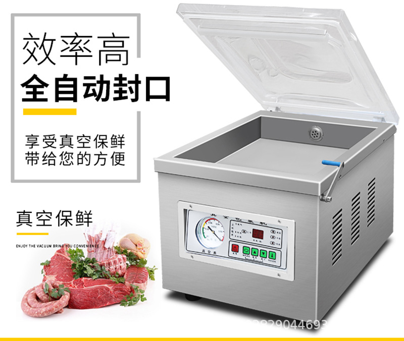 260臺式真空包裝機_02.jpg