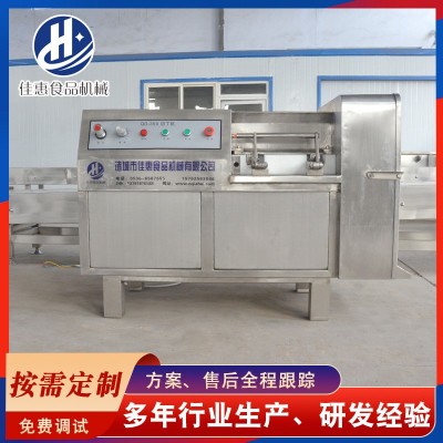 商用豬羊牛鮮肉切丁機(jī) 微凍肉切丁機(jī) 全自動(dòng)五花肉肥肉切丁機(jī)