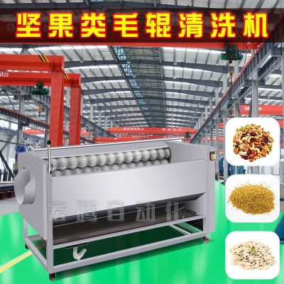 南瓜子毛輥去皮清洗機 菜籽去泥沙清洗機 堅果類去泥去皮一體機
