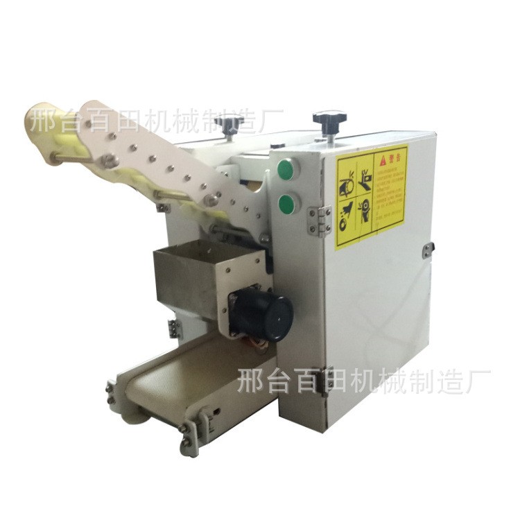 仿手工餃子皮機商用全自動家用小型餃皮機餛飩包子搟皮機模具可換