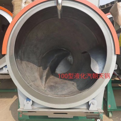 新款茶葉燃?xì)鈿⑶鄼C(jī)炒茶機(jī) 朝天鍋仿手工炒茶機(jī)制茶機(jī)器茶葉機(jī)械