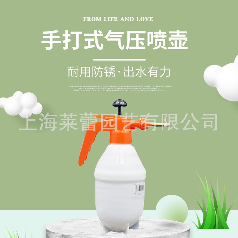 沃施園藝家用氣壓噴壺噴霧器噴瓶手壓力式澆水壺1升澆花綠植 5310