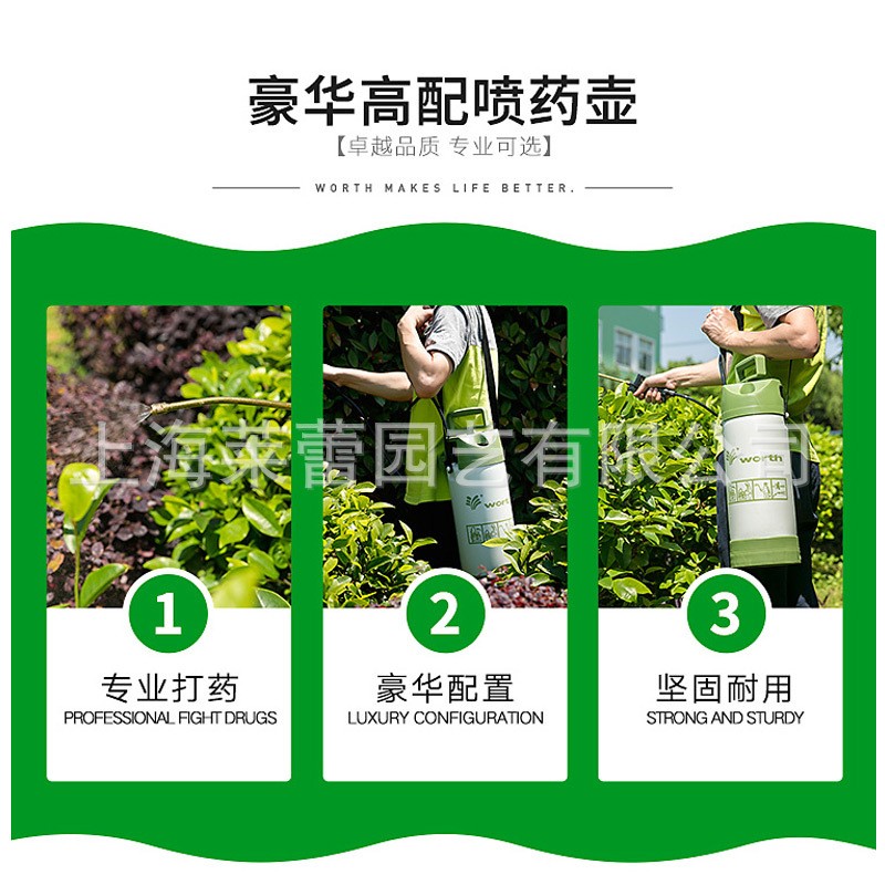 沃施5L農(nóng)用手動噴霧器背負式打藥機澆花噴水壺氣壓噴壺5302